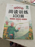 斗半匠小学语文阅读理解专项训练三年级上册阅读理解课内外同步阅读强化训练公式法答题技巧提升每日一练同步练习册 实拍图