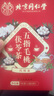 同仁堂五指毛桃土茯苓茶祛身湿茶除去气湿茶健排脾湿养生茶 5g*30包 实拍图