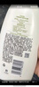 艾惟诺（Aveeno）艾维诺沐浴露温和滋润无皂基补水保湿燕麦(薰衣草香)532ml 实拍图