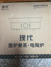 现代电磁炉电陶炉家用围炉煮茶炉迷你电陶炉小型电池炉电磁灶炒菜1600W大火力不挑器具 实拍图