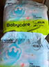 babycareAir pro拉拉裤夏季超薄透气尿不湿宝宝尿片bbc婴儿新生儿日用尿布 4XL 4包 96片 【体重19KG以上】 实拍图