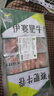 伊赛国产原切肥牛卷 牛肉卷2斤 500g*2袋谷饲清真牛肉烧烤火锅食材 实拍图