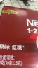 雀巢（Nestle）1+2原味低糖*速溶咖啡三合一冲调饮品30条450g线条小狗同款 实拍图