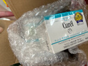珂润（Curel）高保湿面霜 滋润修护舒缓保湿补水霜敏感肌可用40g孕妇可用 实拍图