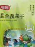 富昌 脱水混合蔬菜干300g（高丽菜 胡萝卜 万年青）泡面伴侣蔬菜包 实拍图