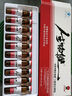 太阳神生物健口服液甘菊型10ml*10支*4盒中老年成人营养品增强免疫力 实拍图
