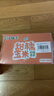 金沃瑞丰有机白糯玉米棒260g*8支＞4.5斤  新鲜甜粘黏真空 杂粮粗粮早餐 实拍图