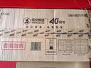 心相印卷纸/厨房用纸【肖战推荐】75节*8卷纸巾食品接触级（整箱销售 ） 实拍图