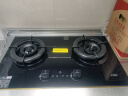 方太（FOTILE）燃气灶天然气 嵌入式5.2kW*猛火煤气灶 定时防干烧 可调节底盘可联动02-TEK20 政府补贴20% 实拍图