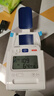 欧姆龙（OMRON）电子血压计全自动臂筒式血压仪老人家用测量医用高精准HEM-1026 实拍图