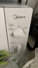 美的（Midea）快捷微波炉 家用小型 360°转盘加热 旋钮操控 易洁内胆（M1-L213B） 实拍图