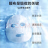 森田玻尿酸复合面膜 双重玻尿酸补水保湿面膜水润舒缓呵护28gx12片/盒 实拍图