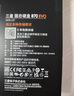 七彩虹（Colorful）SL300/SL500 SSD固态硬盘 SATA3.0接口台式笔记本固态 固态硬盘 SL500 1TB【游戏加装】 实拍图