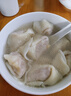 吉祥馄饨冬笋荠菜猪肉大馄饨521g 18只生鲜水饺云吞混沌早餐半成品 实拍图