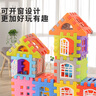 乐哲搭房子积木拼插装大颗粒立体玩具1-3-6-12岁diy手工男女孩礼物 实拍图