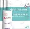 洁丽雅（Grace）一次性印花浴巾压缩毛巾旅行洗面巾加厚加大毛浴巾便携式套装 实拍图