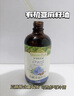 爷爷的农场有机亚麻籽油食用油110ml 热炒油凉拌 赠宝宝辅食食谱 实拍图
