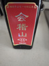 会稽山 纯正五年 半干型 绍兴黄酒 500ml 单瓶装 花雕  实拍图