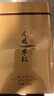 顶青湖鸭屎香凤凰单枞茶潮州乌岽单丛高山特级头春礼盒装乌龙茶500g 实拍图