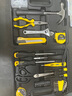 得力（deli）家用工具箱套装电工木工电讯维修组套五金手动工具套装32件套 实拍图