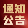 四季沐歌（MICOE）照明吸顶灯led卧室灯具套餐全屋客厅灯饰阳台过道餐厅简约包安装 实拍图