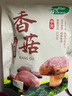 十月稻田 香菇 200g 干香菇 厚蘑菇冬菇 山珍菌菇干货 煲汤火锅炒菜食材 实拍图