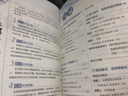 中学教材全解九年级上册2026秋新版初中薛金星初三上下册上册9年级初中同步讲解复习资料书教辅 【九上】化学 人教版26秋 实拍图