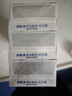 舒肤佳排浊香皂红石榴100g*3肥皂 洗澡洗脸洗手洁面 男女士通用 实拍图