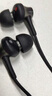 索尼（SONY） MDR-EX650AP 兼容多种智能手机 支持iphone通话 再现索尼经典动圈声音 铜黑色 实拍图