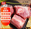双汇 猪棒骨2斤冷冻免切猪棒骨 大骨猪筒子营养骨猪腿骨 煲汤食材 实拍图