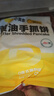 小黄象黄油手抓饼儿童早餐速食早餐预制菜品黄油手抓饼2000g 实拍图