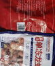 鱻谣优级超大号小龙虾尾无冰净重500g 80-100只 冷冻虾球小龙虾尾虾类 实拍图