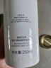 独特艾琳（Dear lrean）福开禄柚香氛身体乳250ml补水保湿留香润肤露男女士通用 实拍图