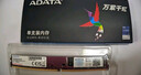 威刚（ADATA）8GB DDR4 2666  台式机内存 万紫千红 实拍图