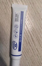 DAGO异维A酸乳膏+维E尿素乳霜软膏减轻鸡皮肤干燥脱皮非医用保湿30g*2 实拍图