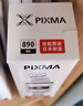 佳能（Canon）GI-890 Y 黄色墨水瓶(适用G4810/G4800/G3812/G3810/G3800/G2811/G2810/G2800/G1810/G1800) 实拍图