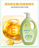 Croco Baby鳄鱼宝宝维E果酸沐浴露持久留香婴幼儿学生成人洗澡冲凉液1.1kg 实拍图