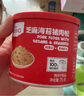 英氏忆小口芝麻海苔猪肉松75g儿童拌饭料肉酥0添加糖盐送婴幼儿辅食 实拍图