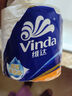 维达（Vinda）有芯卷纸 蓝色经典4层140克*27卷 厚韧耐用 卫生纸卷筒纸纸巾整箱 实拍图