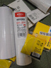 晨光(M&G)文具 高粘性棉纸双面胶带18mm*10y(9.1m/装) 开学必备学习办公用品 16卷装AJD95720 实拍图