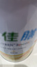 雀巢健康科学  小佳膳  特医全营养配方粉 400克*6罐 正品保证 实拍图