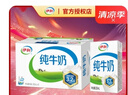 伊利纯牛奶整箱250ml*16盒 全脂牛奶 礼盒装 实拍图