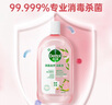 消毒液1.2L +自然香氛消毒液1L 实拍图