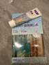 舒客漱口条便携随身条装漱口水抑菌清新西柚+薄荷12ml*40条口味随机发 实拍图
