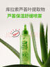 自然乐园（Nature Republic）芦荟喷雾155ml补水保湿爽肤水晒后呵护润肤化妆水女友节日礼物 实拍图