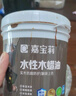 嘉宝莉（CARPOLY）防腐木油水性木蜡油木器清漆透明防腐户外实木亭子栏杆透明0.5KG 实拍图