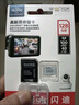 闪迪（SanDisk）256GB TF（MicroSD）内存卡 U3 4K 游戏存储卡 读速100MB/s Switch任天堂授权 超级马里奥主题款 实拍图
