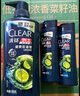 清扬（CLEAR）男士去屑洗发水清爽控油型500g+100gX2 薄荷醇父亲节礼物京东直送 实拍图