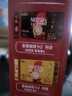 雀巢（Nestle）咖啡1+2原味低糖*速溶三合一冲调饮品30条450g线条小狗同款 实拍图