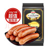 海霸王黑珍猪台湾风味香肠 原味烤肠 1072g 猪肉含量≥87%烧烤食材 实拍图